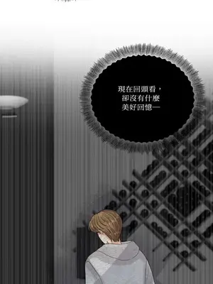 終結單戀的方法 30+8話[完結]_1016066