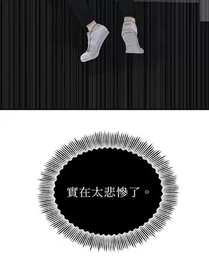 終結單戀的方法 30+8話[完結]_1016067