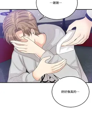 終結單戀的方法 30+8話[完結]_1016069