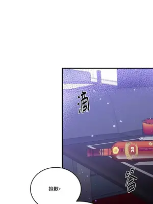 終結單戀的方法 30+8話[完結]_1016072