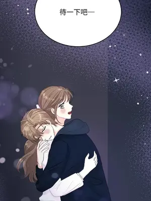 終結單戀的方法 30+8話[完結]_1016074