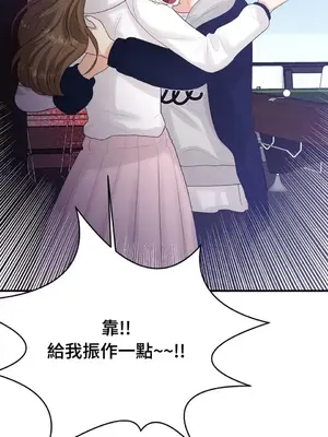 終結單戀的方法 30+8話[完結]_1016078