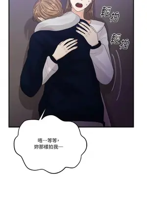 終結單戀的方法 30+8話[完結]_1016081