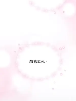 終結單戀的方法 30+8話[完結]_1016083