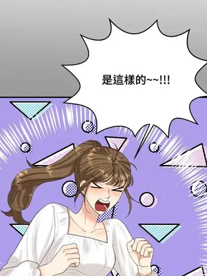 終結單戀的方法 30+8話[完結]_1016084