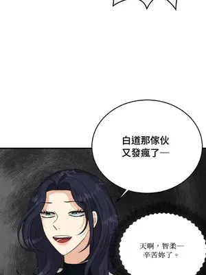 終結單戀的方法 30+8話[完結]_1016086