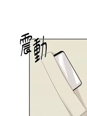 終結單戀的方法 30+8話[完結]_1016087