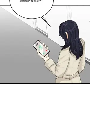 終結單戀的方法 30+8話[完結]_1016088