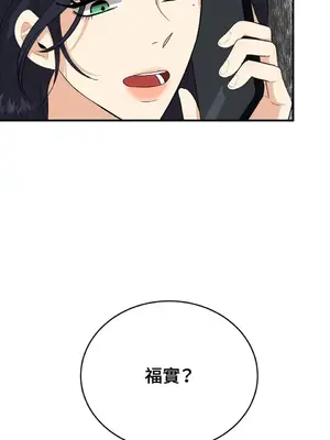 終結單戀的方法 30+8話[完結]_1016090