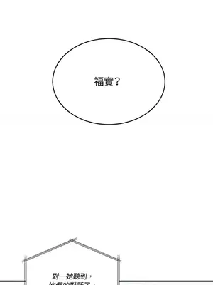 終結單戀的方法 30+8話[完結]_1017001