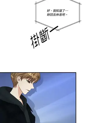 終結單戀的方法 30+8話[完結]_1017005