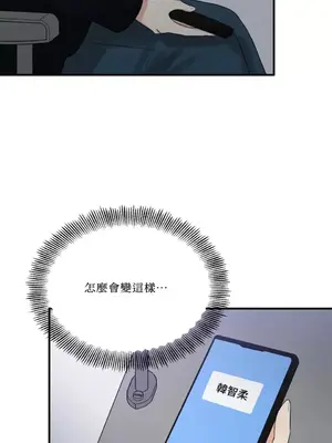 終結單戀的方法 30+8話[完結]_1017006