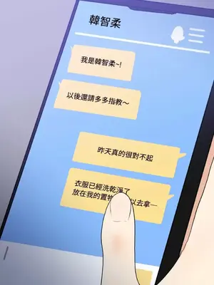 終結單戀的方法 30+8話[完結]_1017007