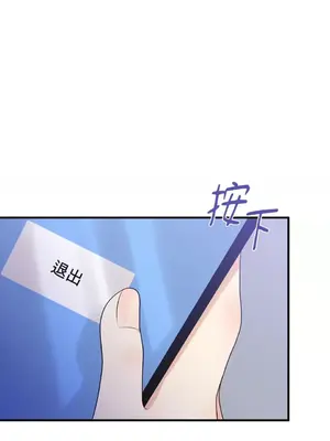 終結單戀的方法 30+8話[完結]_1017008