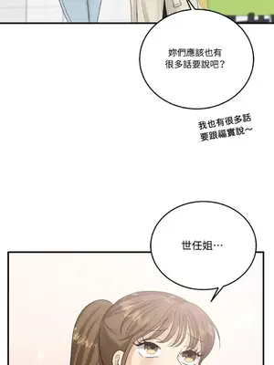 終結單戀的方法 30+8話[完結]_1017013