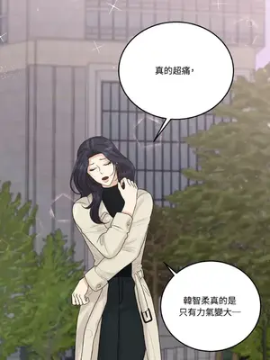 終結單戀的方法 30+8話[完結]_1017018