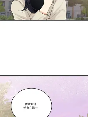 終結單戀的方法 30+8話[完結]_1017020