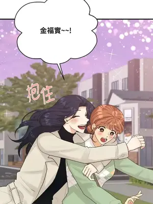 終結單戀的方法 30+8話[完結]_1017023