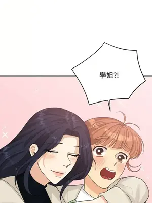 終結單戀的方法 30+8話[完結]_1017024