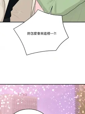 終結單戀的方法 30+8話[完結]_1017025