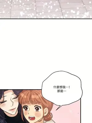 終結單戀的方法 30+8話[完結]_1017027