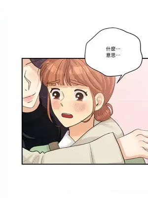 終結單戀的方法 30+8話[完結]_1017028