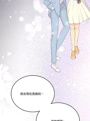 終結單戀的方法 30+8話[完結]_1017030