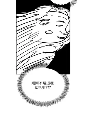 終結單戀的方法 30+8話[完結]_1017039