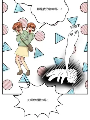 終結單戀的方法 30+8話[完結]_1017040