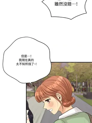 終結單戀的方法 30+8話[完結]_1017044