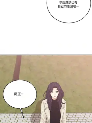 終結單戀的方法 30+8話[完結]_1017047