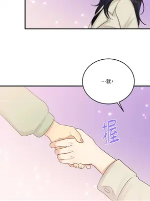 終結單戀的方法 30+8話[完結]_1017051