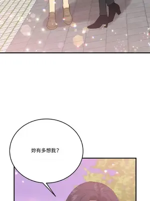 終結單戀的方法 30+8話[完結]_1017053