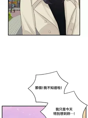 終結單戀的方法 30+8話[完結]_1017054