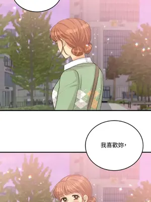 終結單戀的方法 30+8話[完結]_1017056