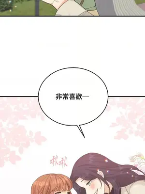 終結單戀的方法 30+8話[完結]_1017057