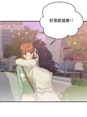 終結單戀的方法 30+8話[完結]_1017064