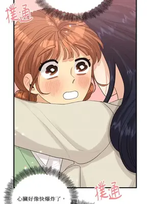 終結單戀的方法 30+8話[完結]_1017065