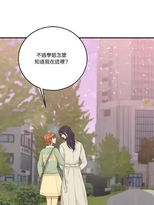 終結單戀的方法 30+8話[完結]_1018001