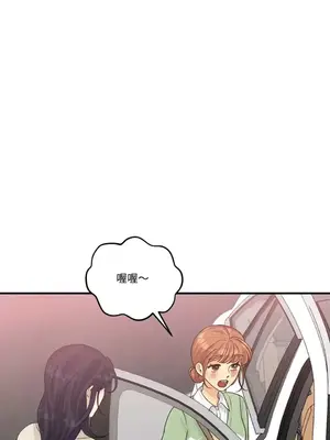 終結單戀的方法 30+8話[完結]_1018006