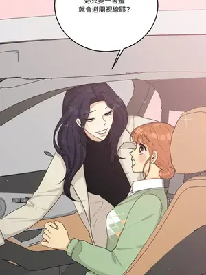 終結單戀的方法 30+8話[完結]_1018008