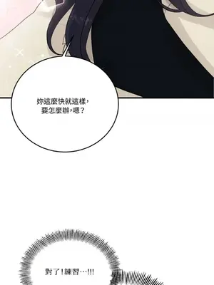 終結單戀的方法 30+8話[完結]_1018010