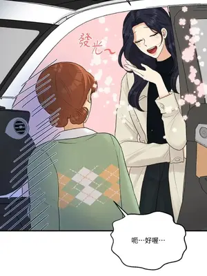 終結單戀的方法 30+8話[完結]_1018012