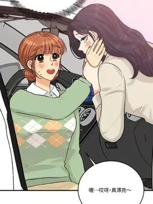 終結單戀的方法 30+8話[完結]_1018016