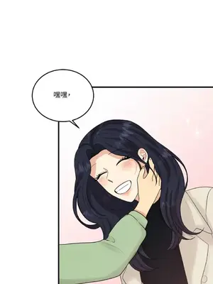 終結單戀的方法 30+8話[完結]_1018017