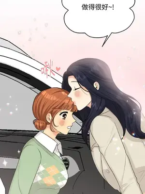 終結單戀的方法 30+8話[完結]_1018018