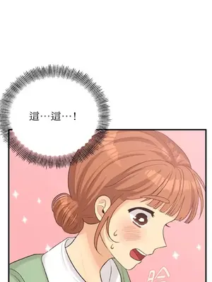 終結單戀的方法 30+8話[完結]_1018019