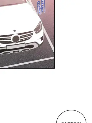 終結單戀的方法 30+8話[完結]_1018022