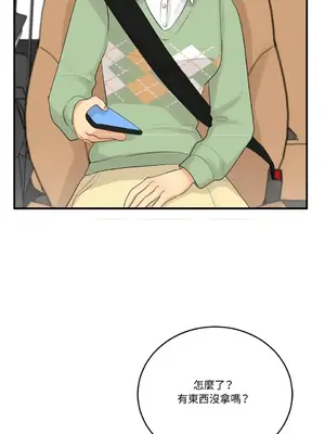 終結單戀的方法 30+8話[完結]_1018024