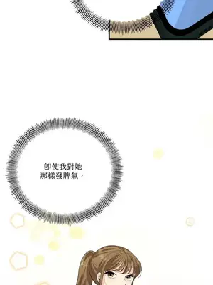 終結單戀的方法 30+8話[完結]_1018026